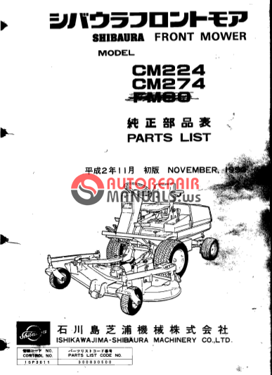 shibaura le892 engine manual